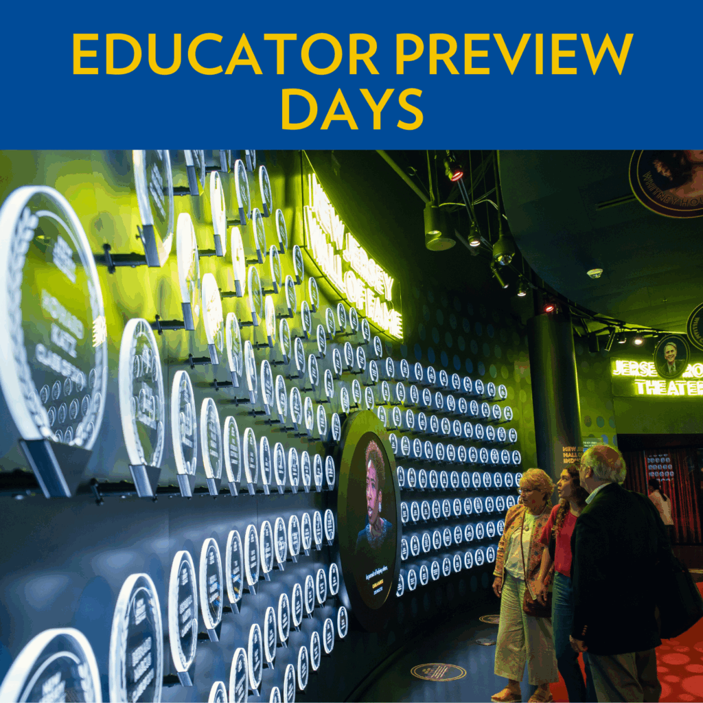 Educator Preview Days