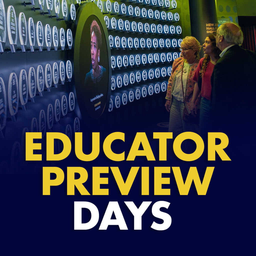 Educator Preview Days
